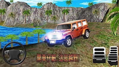 卡车拉力赛3D