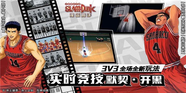 光荣的决心和平之旅