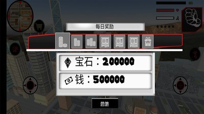 火柴绳索勇者越野战