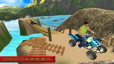 四轮摩托车越野竞速