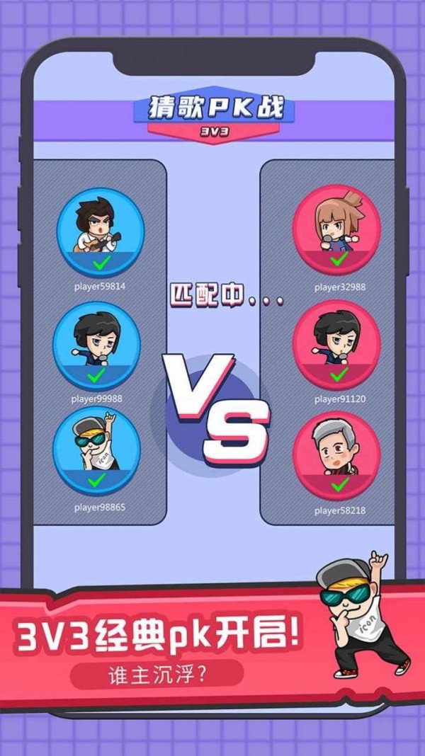 王者来答题红包版