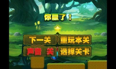 疯狂弹力球碰碰乐