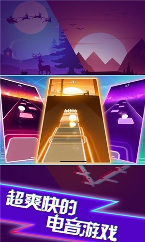 节奏跳球3d中文版