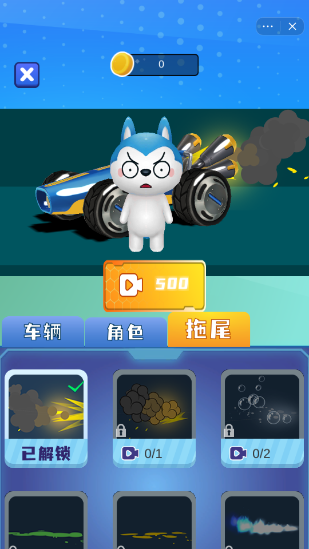 星座狗食神