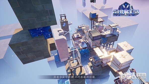 创世战纪
