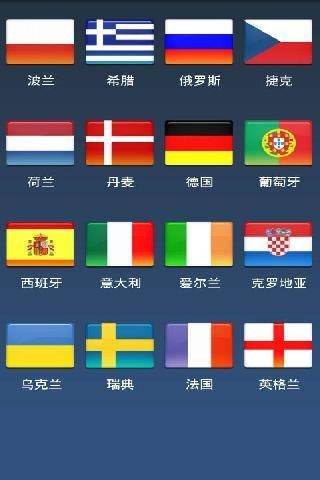 我们的火箭战争