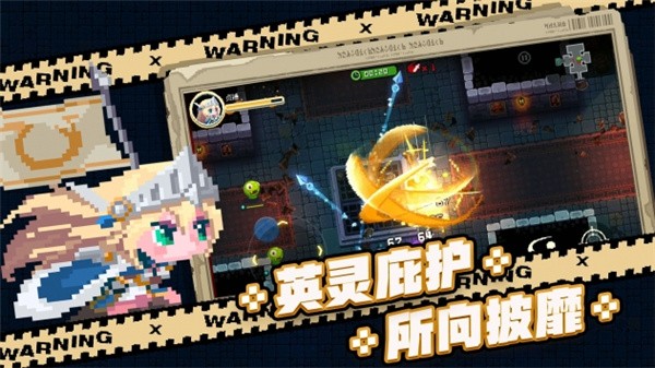 代号地滚侠