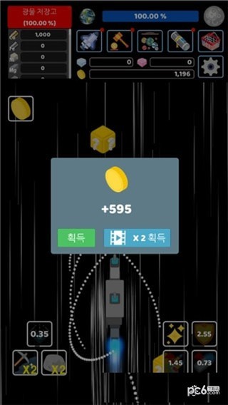 宇宙飞船空间旅行者