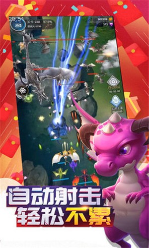 永夜之役高爆版