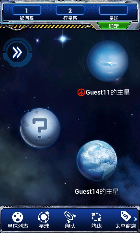 银河帝国克隆