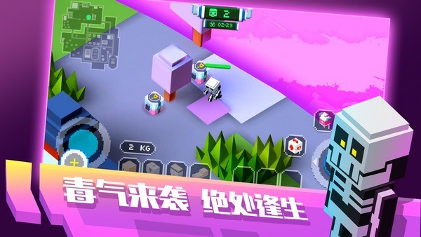 像素求生