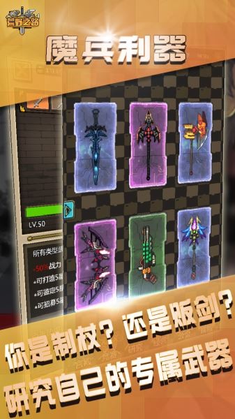 荒野之星