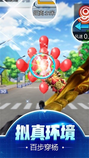 我是神级枪手