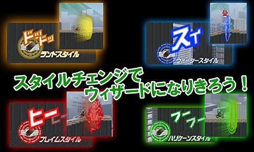 假面骑士剑锋driver