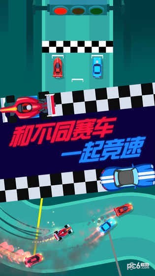 全民赛车大比拼