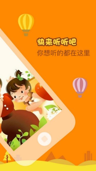 小怪物疯狂闯关