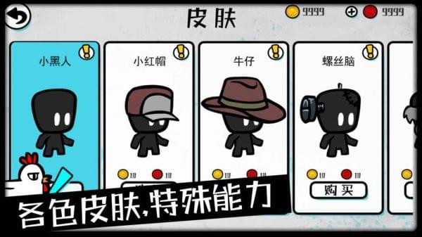 影子大作战