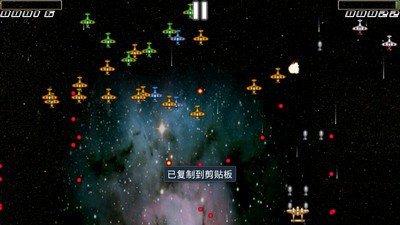双人大挑战