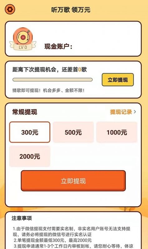 多多猜题