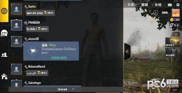 PUBG Mobile LITE