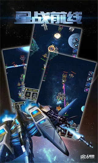 星战前夜无烬星河