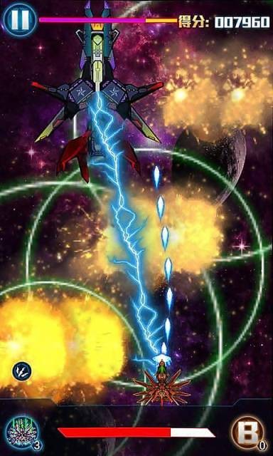 星际雷电大战
