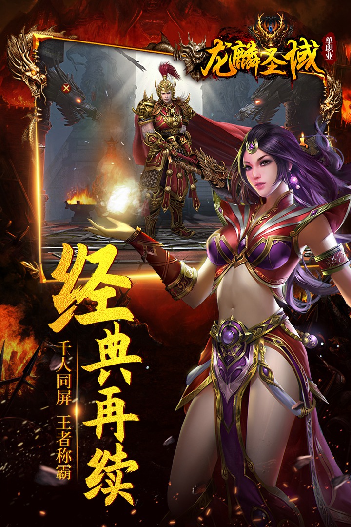 奥特曼传奇英雄171破解版