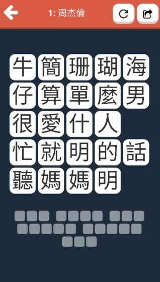 消失的房主人