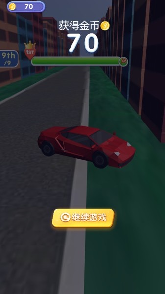 野蛮冲撞