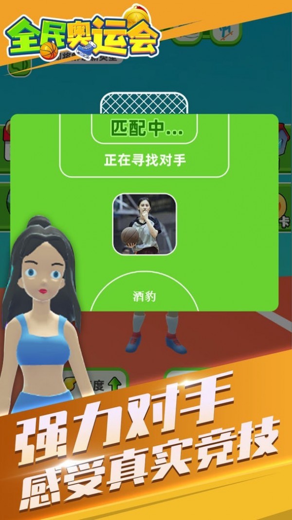 全民奥特曼飞机大战