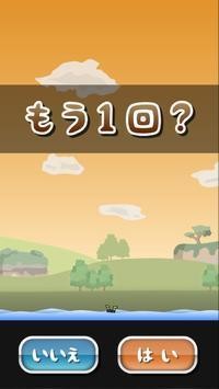 托尼的撑杆跳