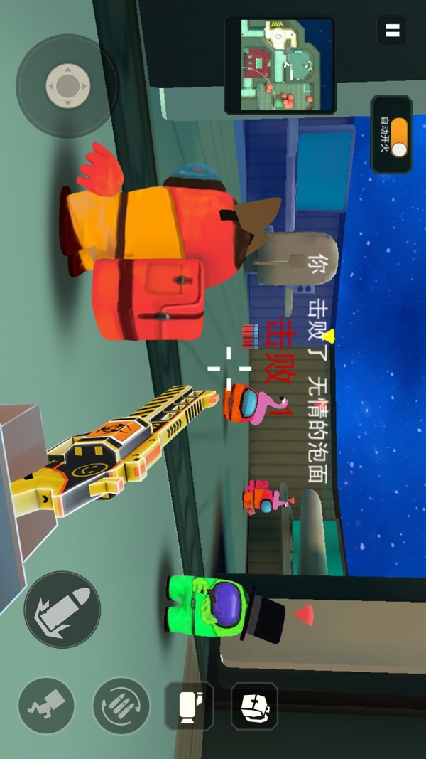 太空狼人杀大逃杀