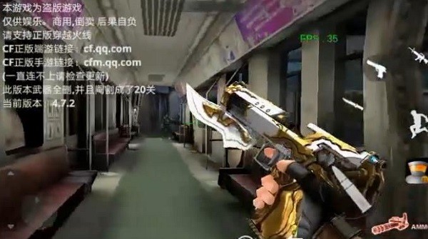 巨人城市跑酷
