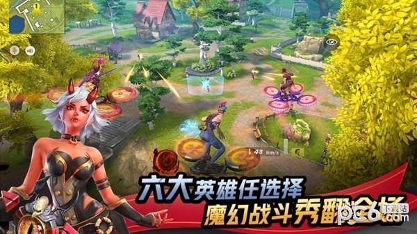 孤岛先锋应用宝版