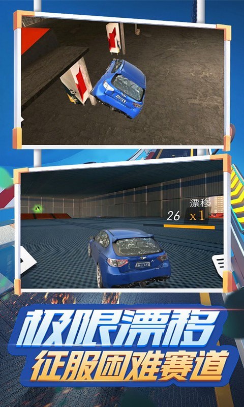 荒野飙客