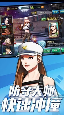 潮人篮球