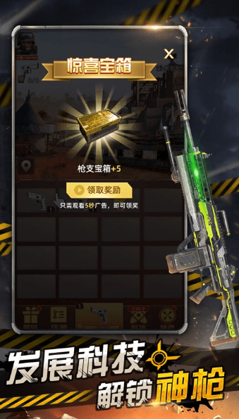 废土重生