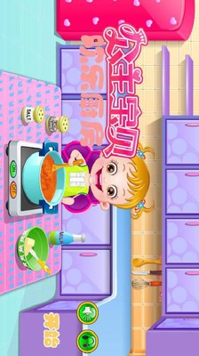 公主宝宝小医生