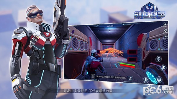 创世战神