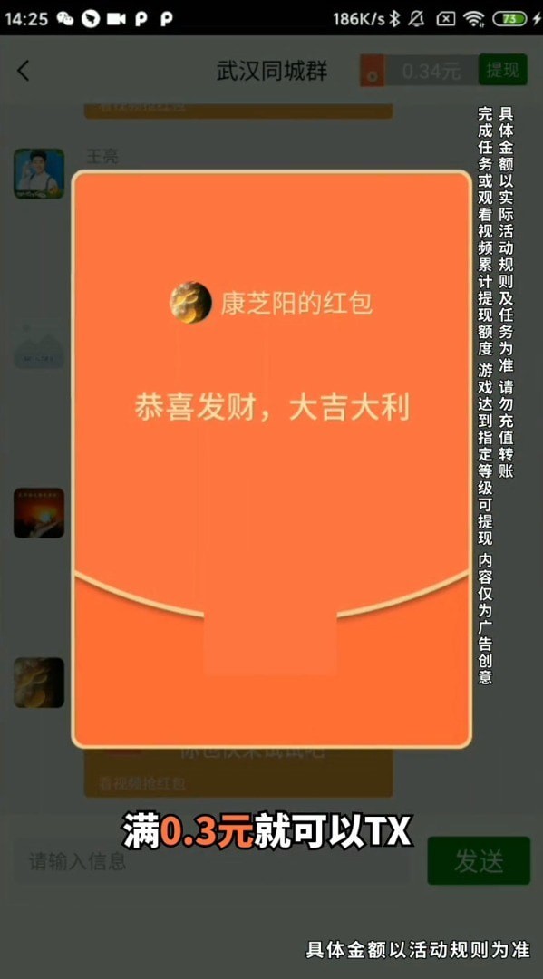 王者爱答题