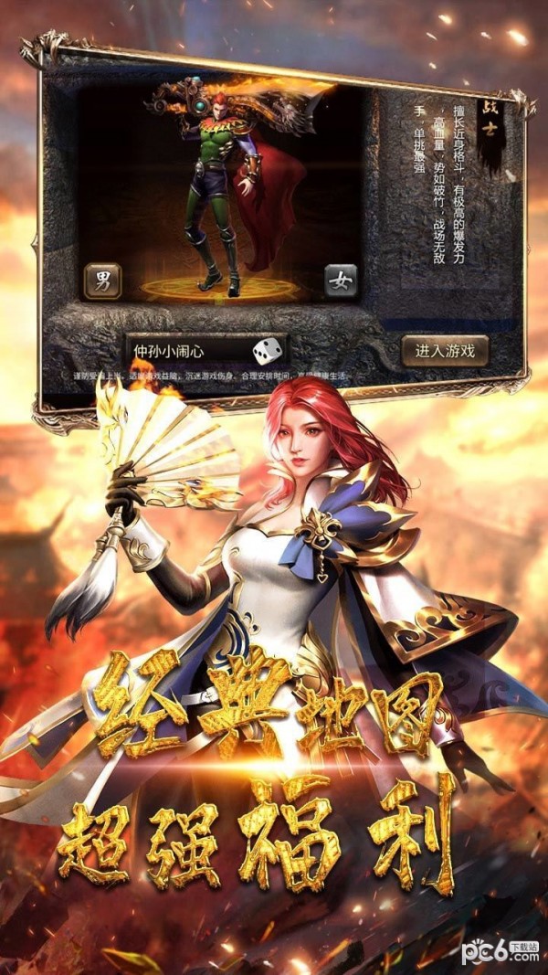 热血都市加速版