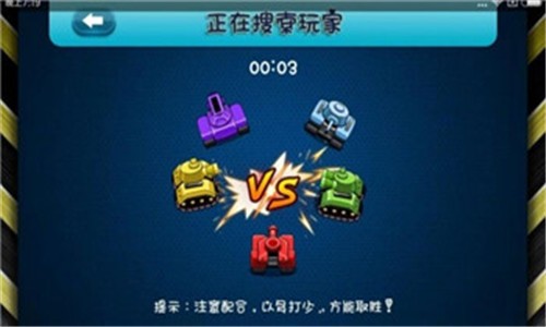 我坦克特牛