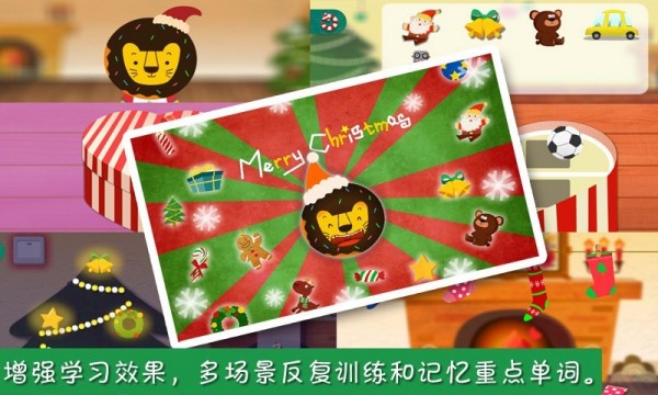 圣诞节冲击