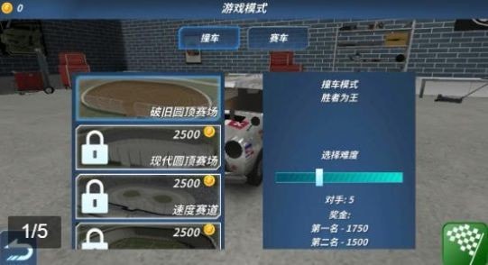 无限火力