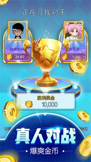 我是神枪手