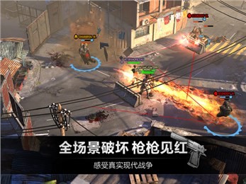 乌合之众先行版