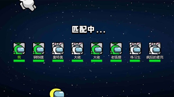 红豆人厨房战场