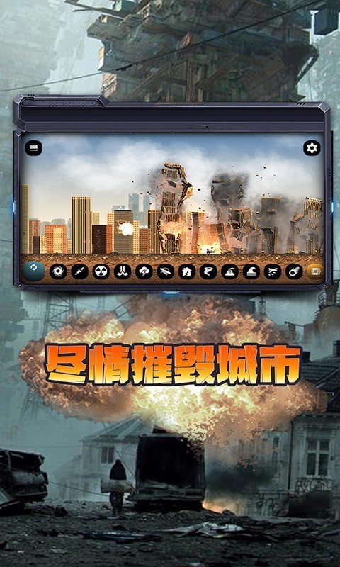 模拟世界沙盒