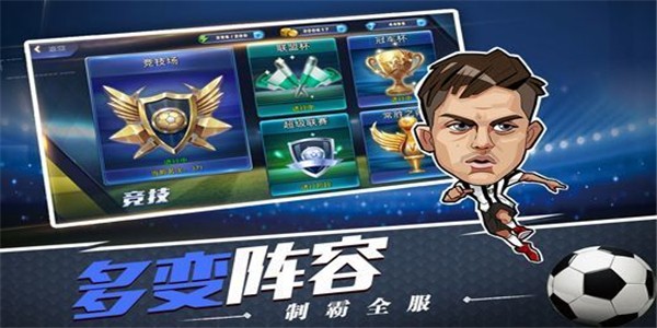 我是大总统