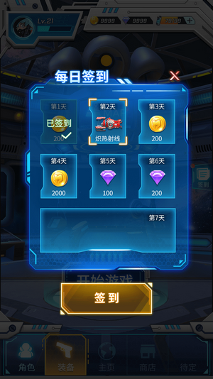 枪火之地中文版